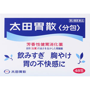 太田胃散<分包> 48包 【第二類医薬品】