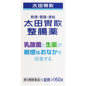太田胃散整腸薬  160錠 【第三類医薬品】