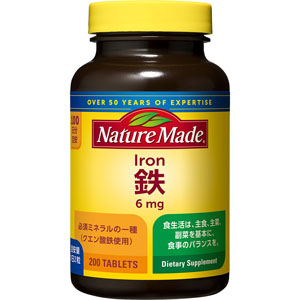 ネイチャーメイド アイアン  80g（400mg×200粒） 【栄養機能食品】