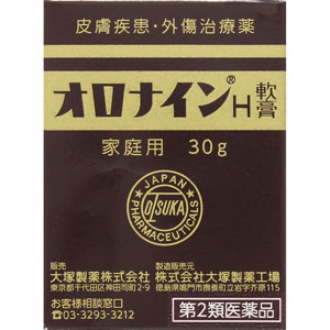 オロナインＨ軟膏  30g　 【第二類医薬品】