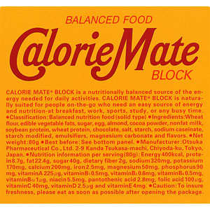 カロリーメイト ブロック チョコレート味 4本入り 10個セット
