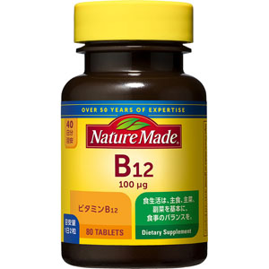 ネイチャーメイド ビタミンB-12  24g(300mg×80粒)