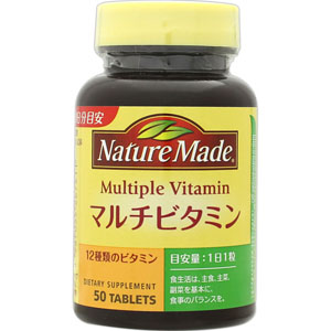 ネイチャーメイド マルチビタミン  48g（960mg×50粒）　 【栄養機能食品】