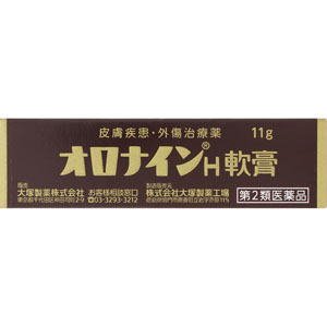 オロナインＨ軟膏  11g　 【第二類医薬品】
