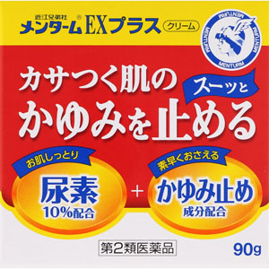 近江兄弟社メンタームEXプラス  90g  【第二類医薬品】