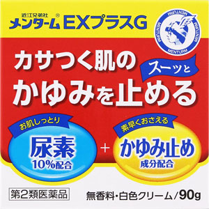 近江兄弟社メンタームEXプラスG 90g 【第二類医薬品】