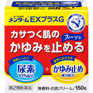 近江兄弟社メンタームＥＸプラスＧ  150g　 【第二類医薬品】