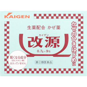 医薬品・衛生用品/かぜ薬（総合感冒薬）(並び順：価格(安い順