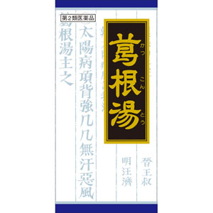 和温薬湯　2袋 和温薬湯 2袋 楽天市場】和漢浴湯の通販