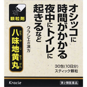 八味地黄丸料エキス顆粒クラシエ 30包・10日分 【第二類医薬品】