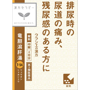 竜胆瀉肝湯エキス錠クラシエ 48錠 【第二類医薬品】: 医薬品・衛生