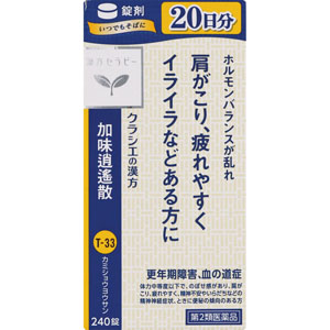 「クラシエ」漢方加味逍遙散料エキス錠  240錠 【第二類医薬品】