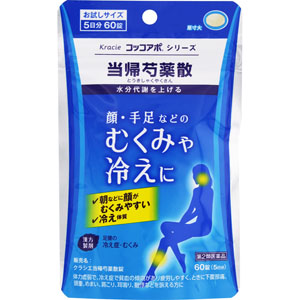 クラシエ当帰芍薬散錠  60錠・5日分　 【第二類医薬品】