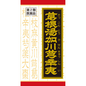 医薬品・衛生用品/漢方薬(並び順：新着順 2／19ページ) Tomod's