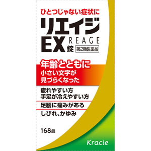コンビ ホワイトレーベル THE S R129 エッグショック ZF（店舗