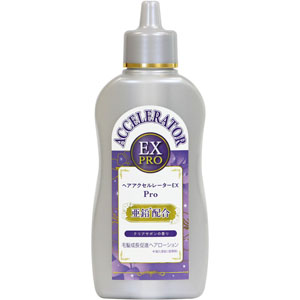ヘアアクセルレーターＥＸ Ｐｒｏ クリアサボンの香り  150mL　 【医薬部外品】