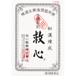 救心  120粒 【第二類医薬品】