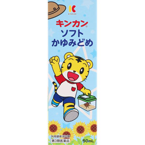 ★キンカンソフトかゆみどめ  50mL 【第三類医薬品】