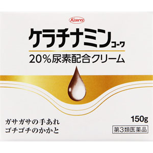ケラチナミンコーワ２０％尿素配合クリーム  150g 【第三類医薬品】