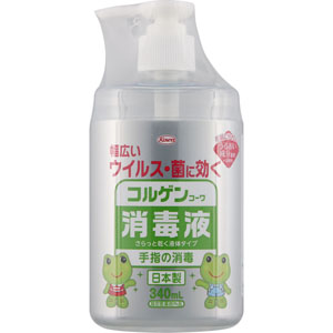 コルゲンコーワ消毒液  340mL 【指定医薬部外品】