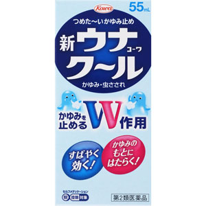 ★新ウナコーワクール  55mL 【第二類医薬品】