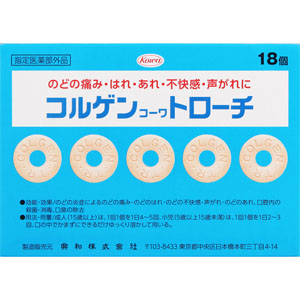 コルゲンコーワトローチ  18個　 【指定医薬部外品】