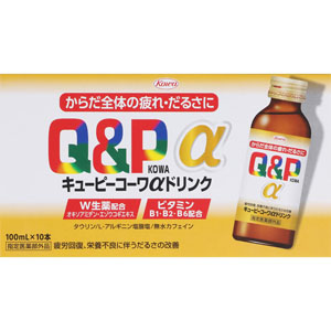 キューピーコーワαドリンク  100mL×10本 【指定医薬部外品】