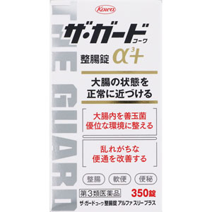 ザ・ガードコーワ整腸錠α３＋ 350錠 【第三類医薬品】: 医薬品・衛生 