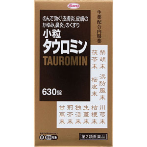 ★小粒タウロミン  630錠 【第二類医薬品】
