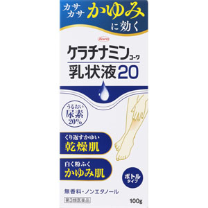 ケラチナミンコーワ乳状液20  100g 【第三類医薬品】