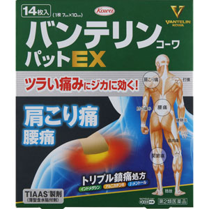 ★バンテリンコーワパットEX  14枚 【第二類医薬品】