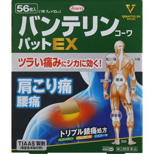 ★バンテリンコーワパットＥＸ  56枚 【第二類医薬品】