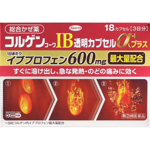 薬用ととのうぐらす 40g×３箱 ファンファレ ととのうぐらす [ 2024年11月リニューアル最新版