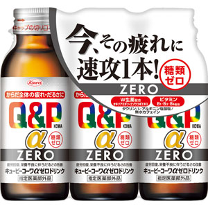 キューピーコーワαゼロドリンク  100mL×3本 【指定医薬部外品】