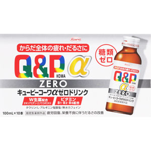 キューピーコーワαゼロドリンク  100mL×10本 【指定医薬部外品】
