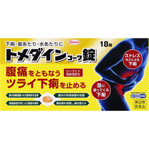 ★トメダインコーワ錠  18錠 【指定第二類医薬品】