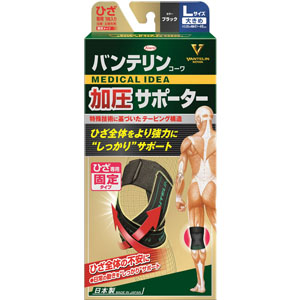 バンテリンコーワ加圧サポーター ひざ専用固定タイプ 大きめサイズ  1枚