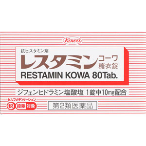 新品  ワクチンズ - 薬味 / CD ☆レスタミンコーワ糖衣錠 80錠 【第二類医薬品】: 医薬品・衛生