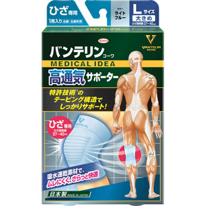 バンテリンコーワ 高通気サポーター ひざ専用大きめサイズ  1枚