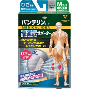 バンテリンコーワ 高通気サポーター ひざ専用ふつうサイズ  1枚