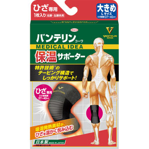 バンテリンコーワ 保温サポーター ひざ専用大きめサイズ  1枚