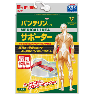 バンテリンコーワサポーター 腰用しっかり加圧タイプ 大きめサイズ  1枚