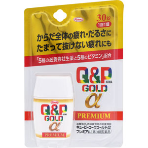 おコメさん専用  神癒アルファ〜次元を超えた動体療法〜 キューピーコーワゴールドαプレミアム 30錠 【第三類医薬品