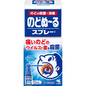 のどぬ～るスプレーＢ  15mL　 【第三類医薬品】
