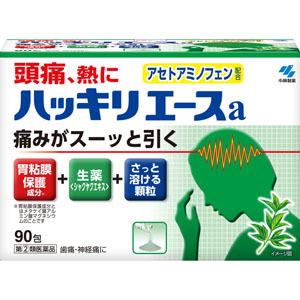 ★ハッキリエースａ  90包 【指定第二類医薬品】