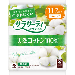 サラサーティコットン100 無香料  112個(56個×2個)