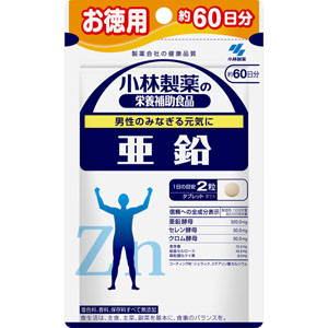 小林製薬の栄養補助食品 亜鉛＜お徳用６０日分＞  30g（250mg×120粒）