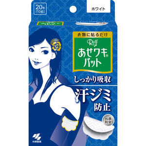 ⚠️値下げしました　アミン　リファイン　リフレドーム リフレドームDX – 株式会社アミン