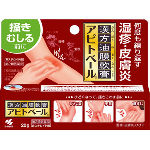 アピトベール  20g 【第二類医薬品】