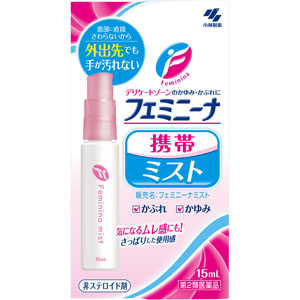★フェミニーナ 携帯ミスト  15mL 【第二類医薬品】
